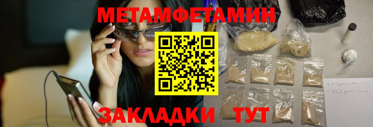 АМФ VHQ  АМФ  АМФЕТАМИН  Вход с VPN  Балашиха 