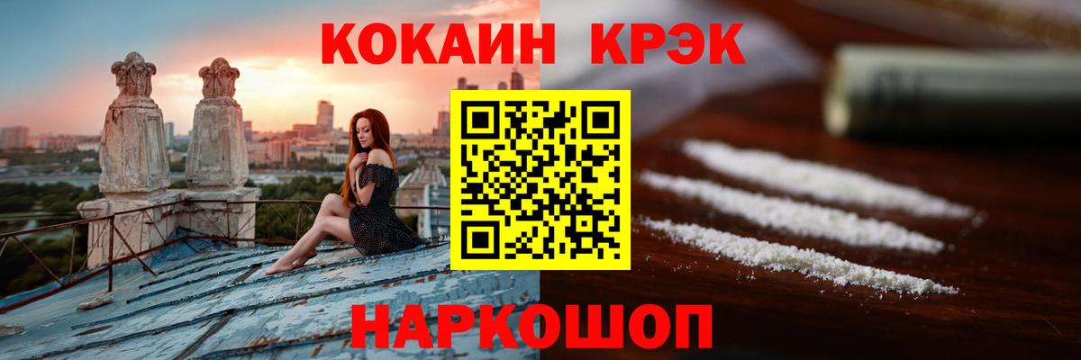 Каннабис Балашиха