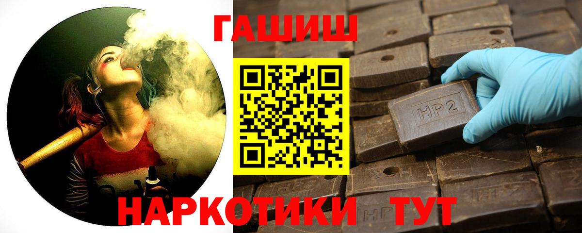 Гашиш убойный Балашиха