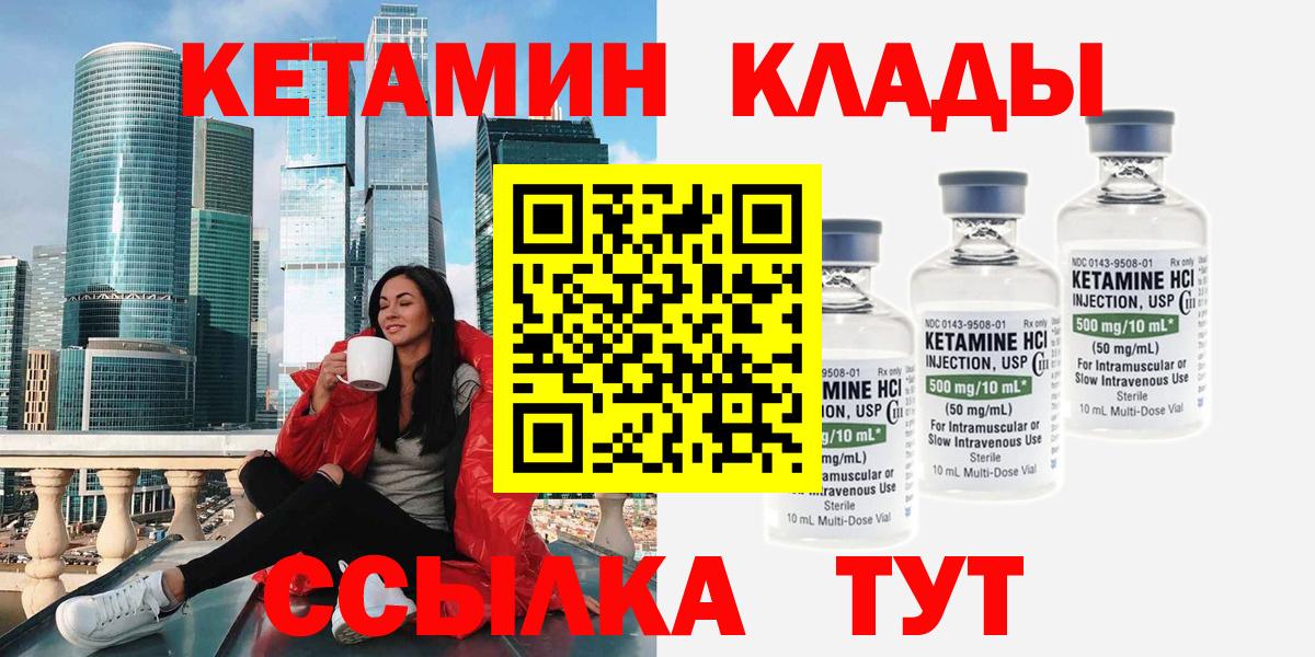 Мефедрон   ГАШИШ  Канабис  Вход с VPN  ТГК  Cocaine  Где купить наркотики?  COCAIN  Балашиха  МЕФ  ГАШ 