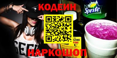 кокс Аргун