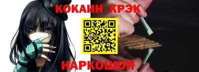 кокс Аргун