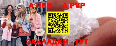 хмурый Апшеронск