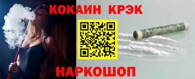 кокс Аргун