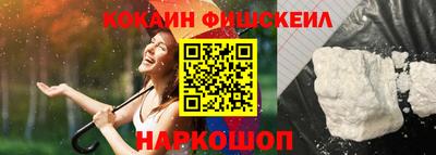 кокс Аргун