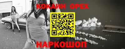 хмурый Апшеронск