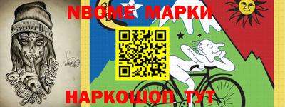 хмурый Апшеронск