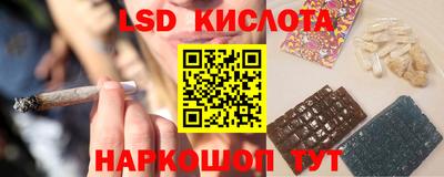 хмурый Апшеронск