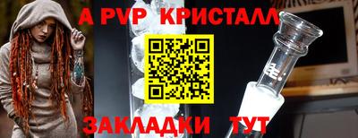 apvp Апрелевка
