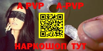 apvp Апрелевка