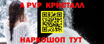кокс Аргун