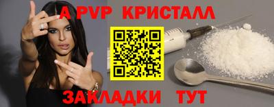 хмурый Апшеронск