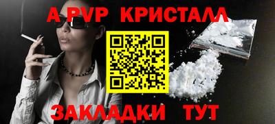 apvp Апрелевка