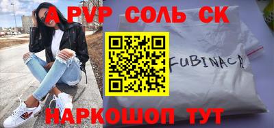 хмурый Апшеронск