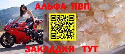 apvp Апрелевка