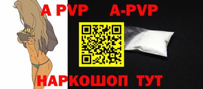 хмурый Апшеронск