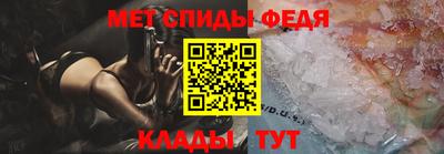 хмурый Апшеронск