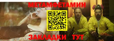 хмурый Апшеронск