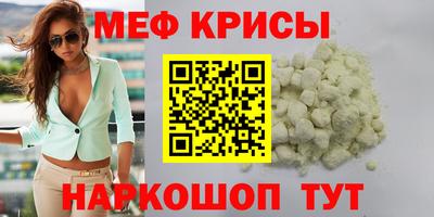 хмурый Апшеронск