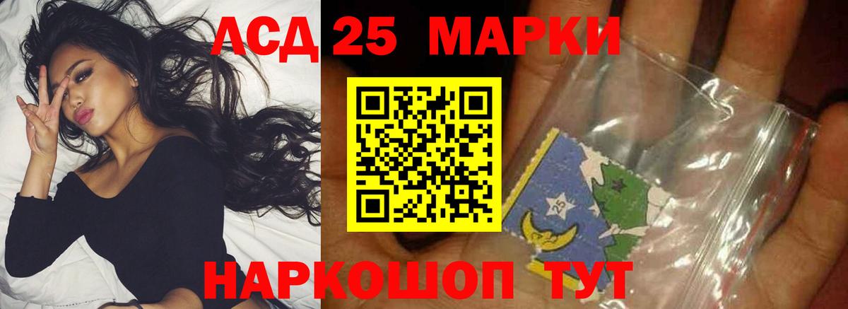 Балашиха  Лсд 25 экстази кислота  Вход с VPN  Лсд 25 экстази кислота 