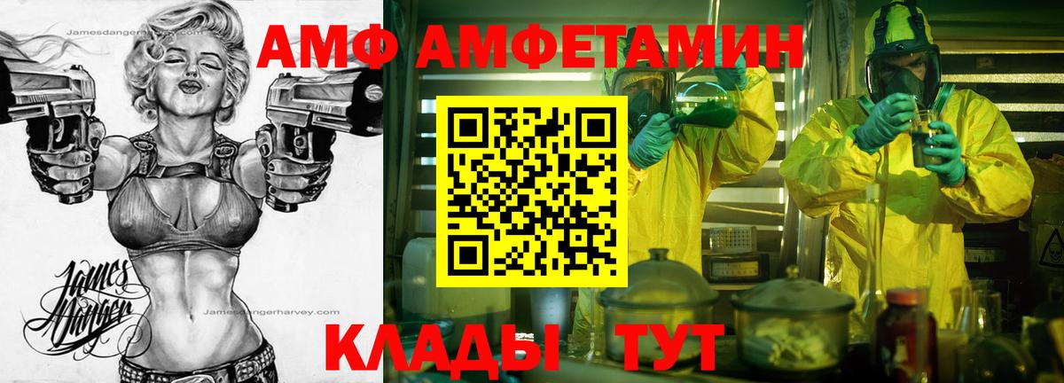 Метамфетамин винт  Вход с VPN  МЕТАМФЕТАМИН  Балашиха 