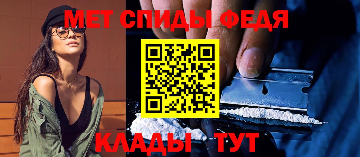 МЕТАМФЕТАМИН пудра Балашиха