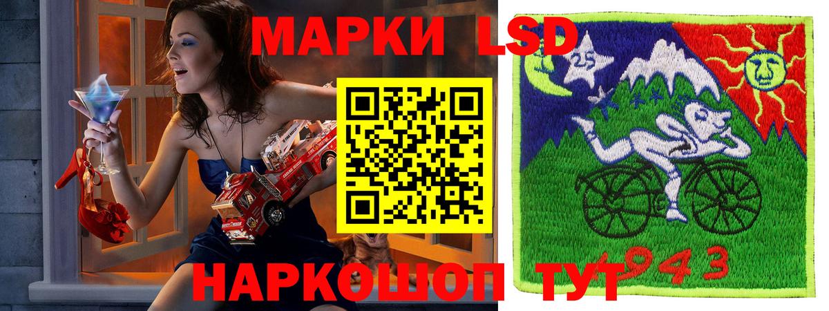 Марки 25I-NBOMe 1,8мг Балашиха