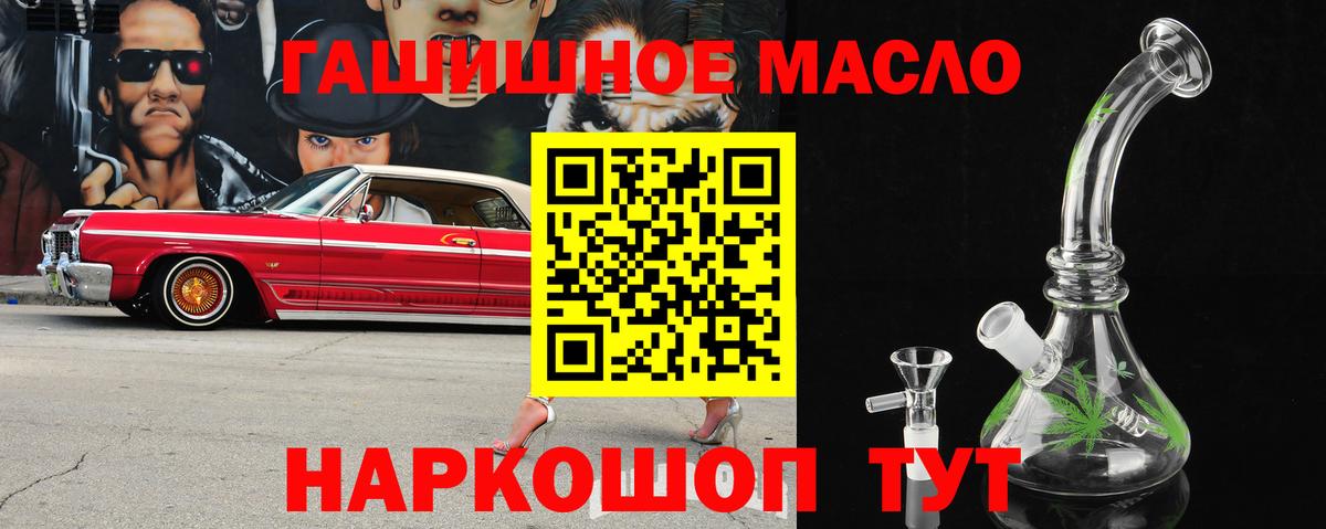 ТГК вейп с тгк Балашиха